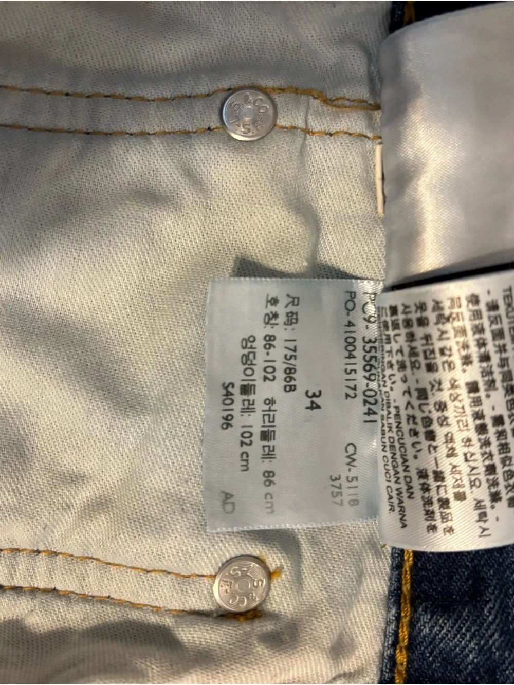 Levi's blue denim jean shorts 526 with tan leather patch